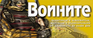Политология и социология